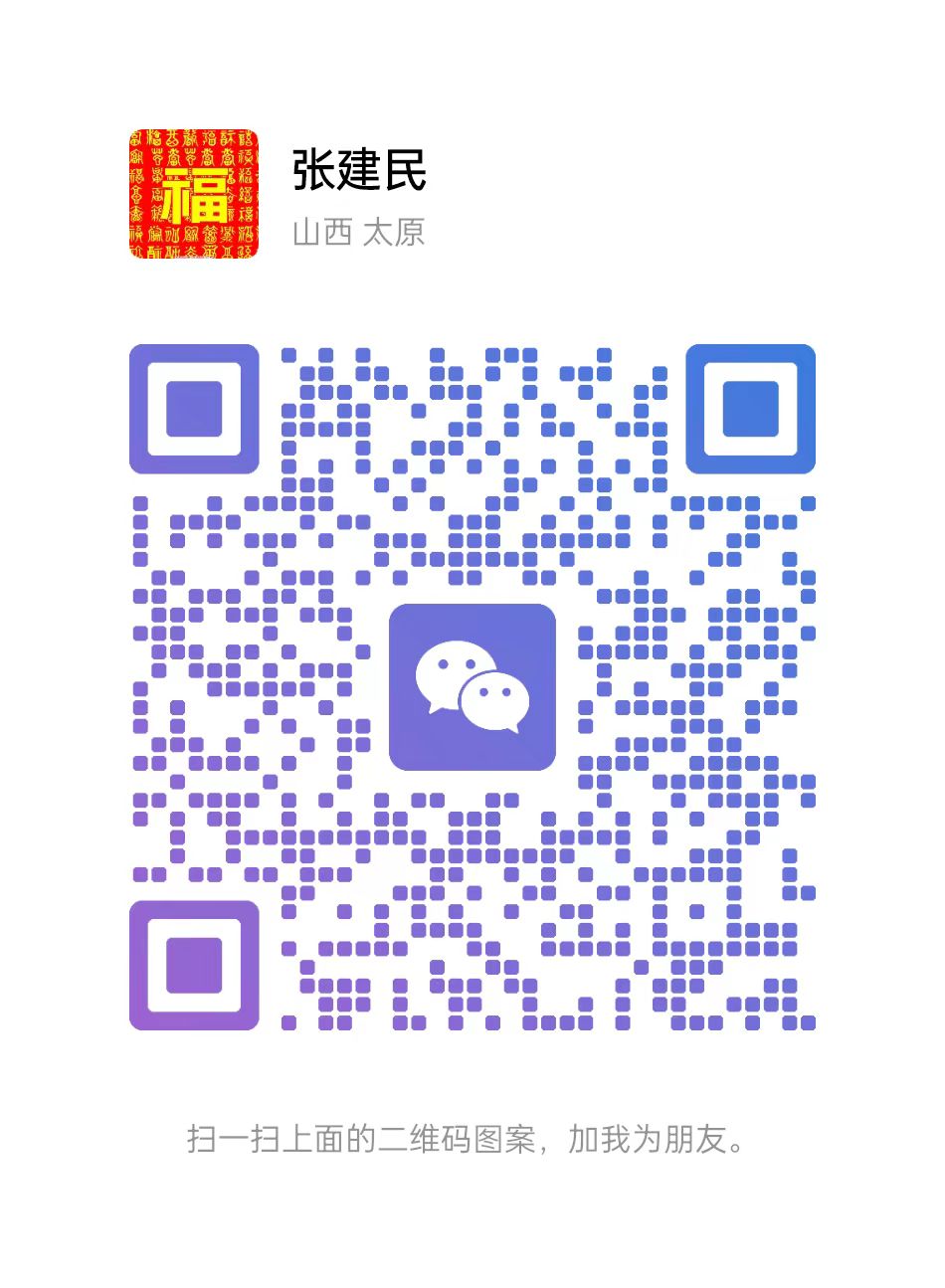 官方微信